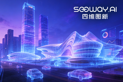 实景三维赋能长沙 K8凯发官网助力培育新质生产力