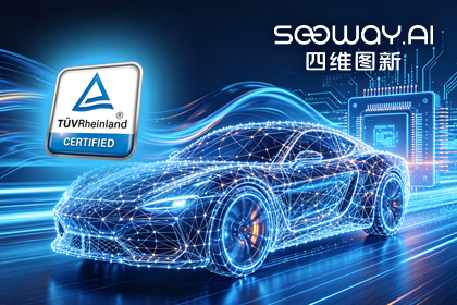 K8凯发官网旗下杰发科技AC7870x系列顺利获得ASIL D功能安全产品认证，迈向更高安全等级车规MCU市场